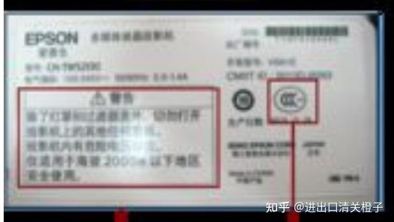 一次性医用耗材报价单模板：如何准确评估采购成本