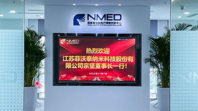 医疗器械批发代理加盟条件揭秘：如何选择可靠合作伙伴